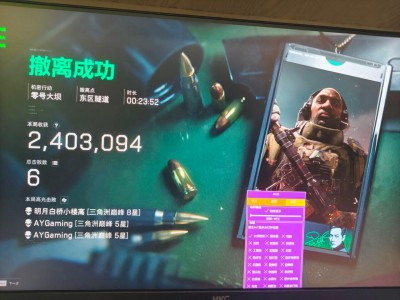三角物物资透直装 - 即装即用｜免配置免验证